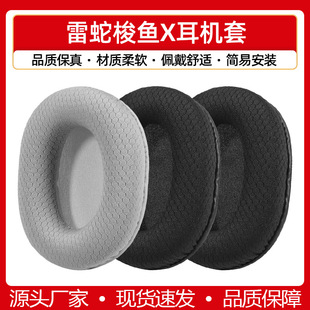 �m��Razer�������~X���C�����~x���ַ۾�ˮ�y�����^��ʽ���|���