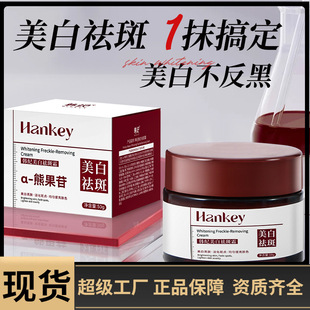 �n�o����Р��˪50g���ϼ���ҹ�̝��aˮ�����۰������˪С�t����