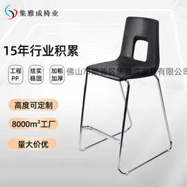 酒吧高脚椅现代简约塑料书吧椅休闲清吧前台咖啡厅BookBar Stools