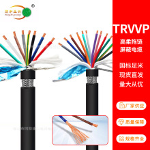 TRVVP��|�����˼��~���������ξ�6о7о8о10о12о*0.75/1.0/1