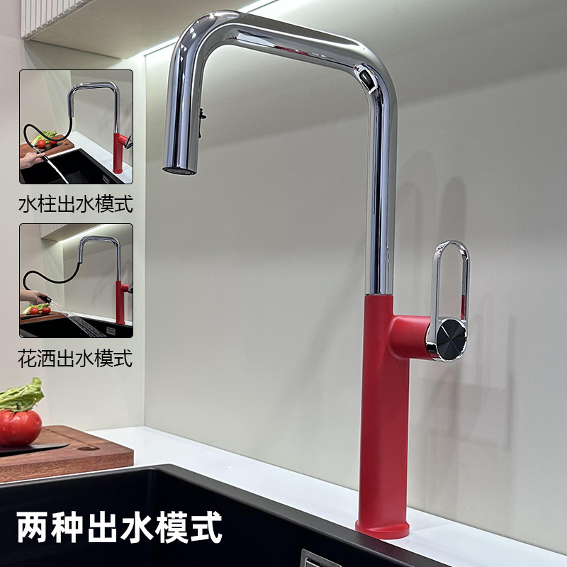 Innovative U-shaped drawing faucet for zinc alloy faucet hot and cold household sink faucet kitchen drawing faucet