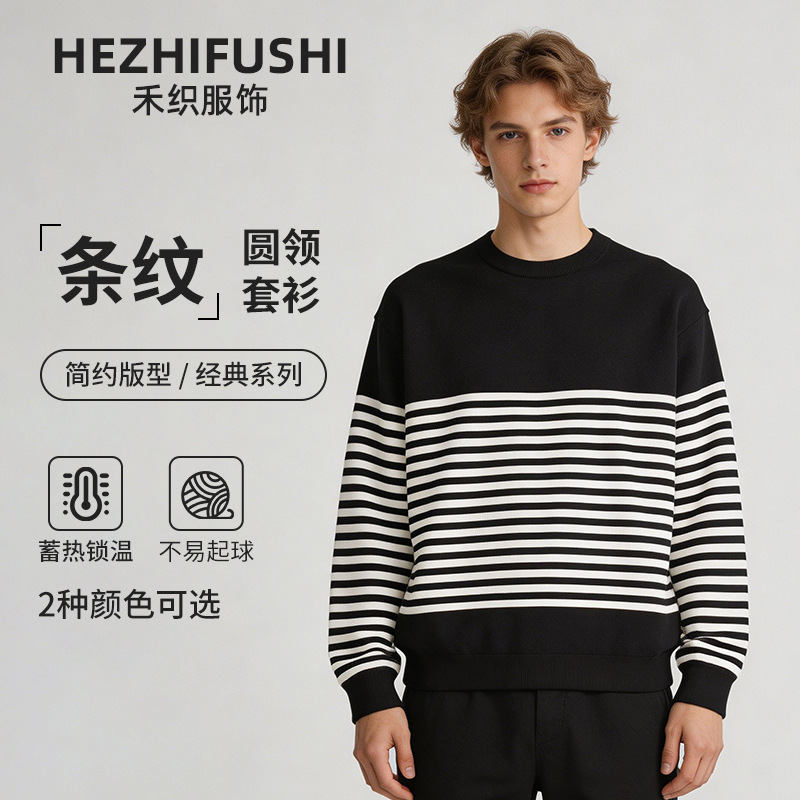 Black and White Striped Crew Neck Sweater, Classic Men's Style, New Autumn and Winter Warm Loose Pullover Knit Sweater, Wholesale from Manufacturer