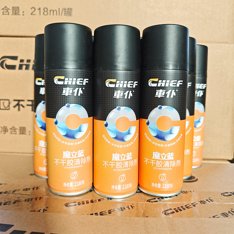 자동차 종 자체 접착 세정제 218ml 테이프 제거 테이프 제거 투명 테이프 마크 스티커 접착 제거제는 페인트를 손상시키지 않습니다.