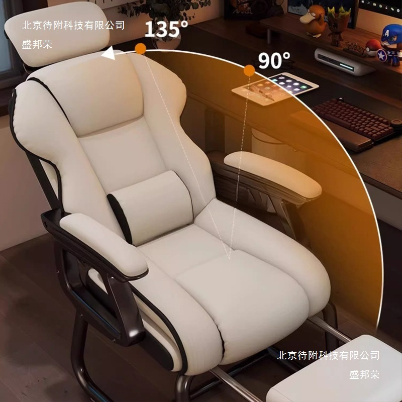 High-Looking Computer Chair, Sedentary Bow Chair, Reinforced Office Chair, Reclining Sofa Chair, Gaming Chair, Boss Chair, Default