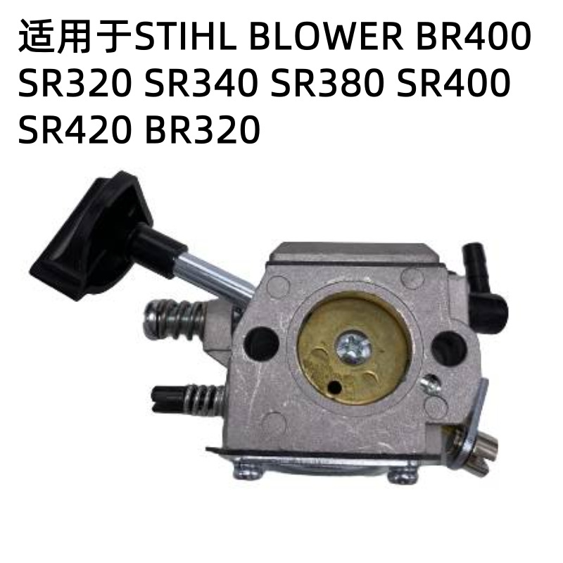 适用于STIHL BLOWER sr420多种型号化油器高精度雾化省油一件代发