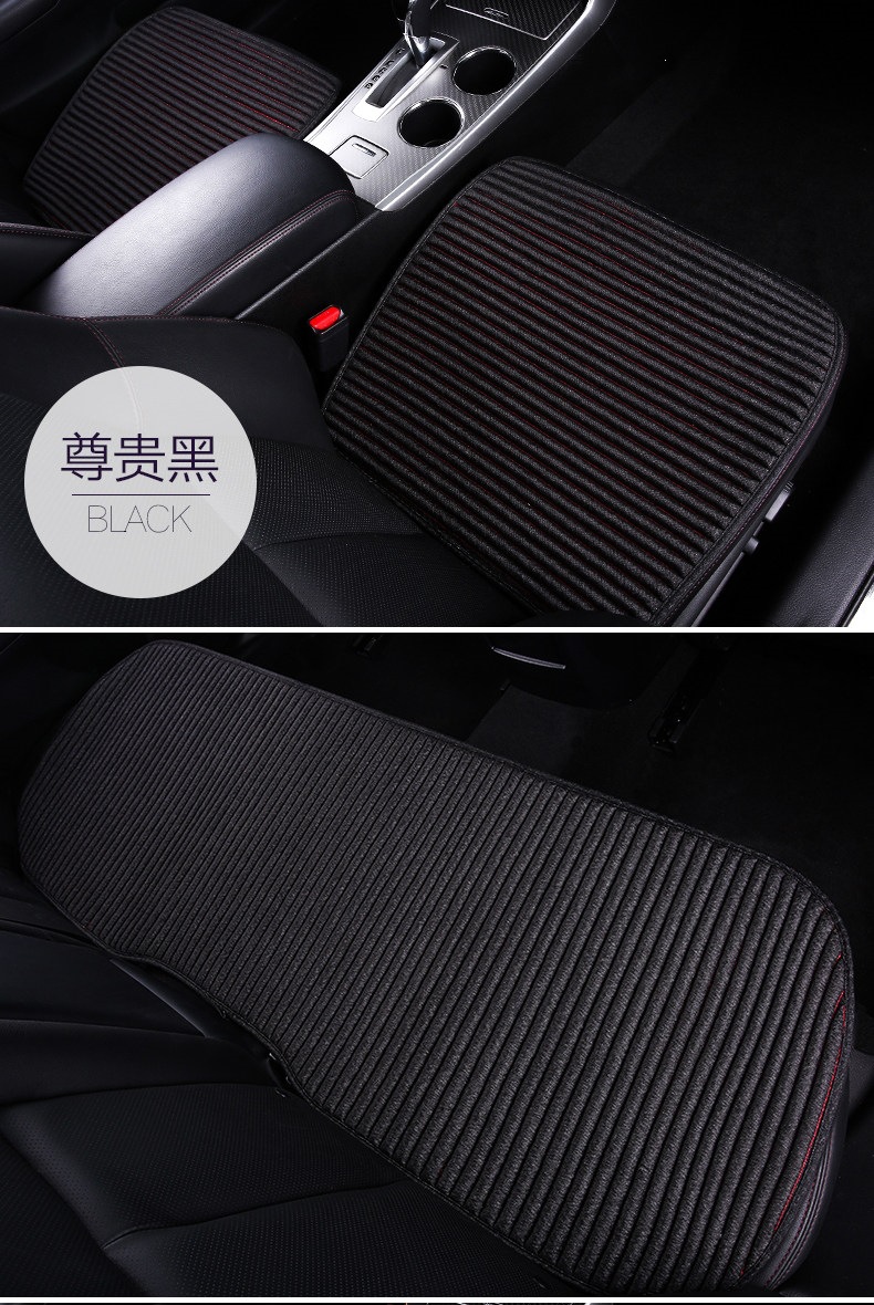 Suitable for car seat cushions, single-piece, universal for all seasons, buckwheat shell, Lavida rear seat summer cooling pad three-piece set