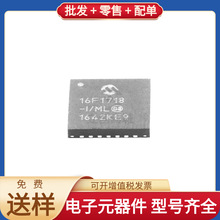 PIC16F1718-I/ML QFN-28 AT91SAM7S256D-AU STM8L151K4T6 ADSP-BF