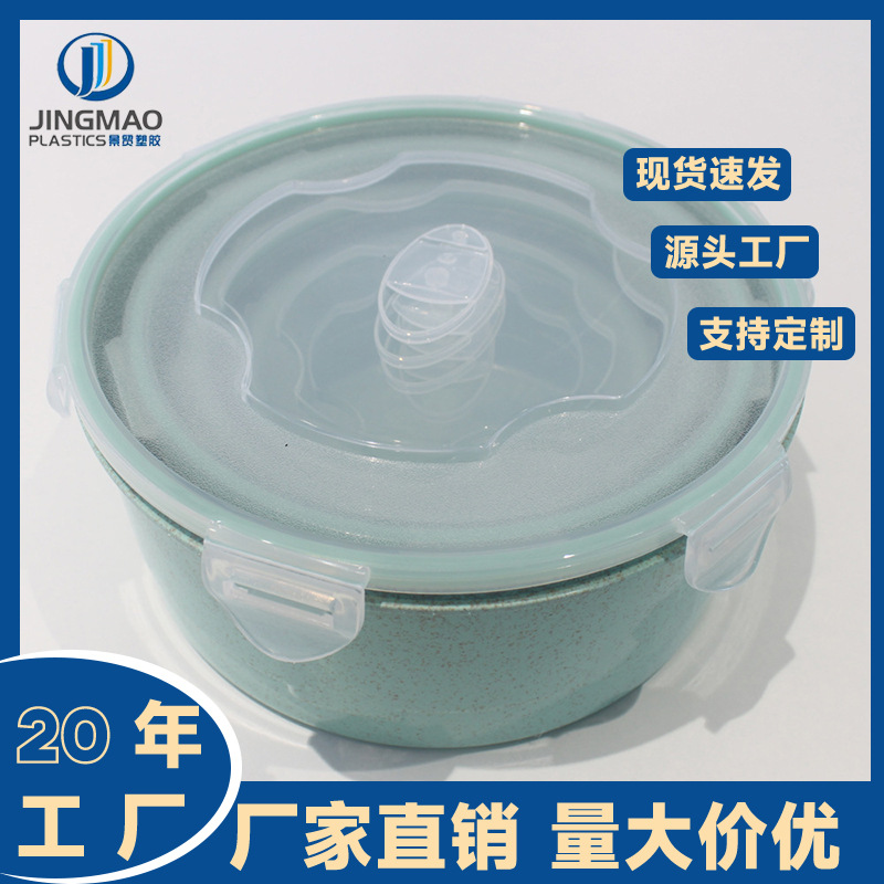 Lonchera con cierre hermético, contenedor para conservar alimentos frescos, juego de cuatro piezas de plástico con fibra de paja de trigo, almacenamiento de vajilla de material de paja de trigo, apto para microondas.