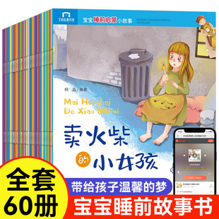 ����˯ǰС����ȫ60���H�ӹ��x2-9�q��x����