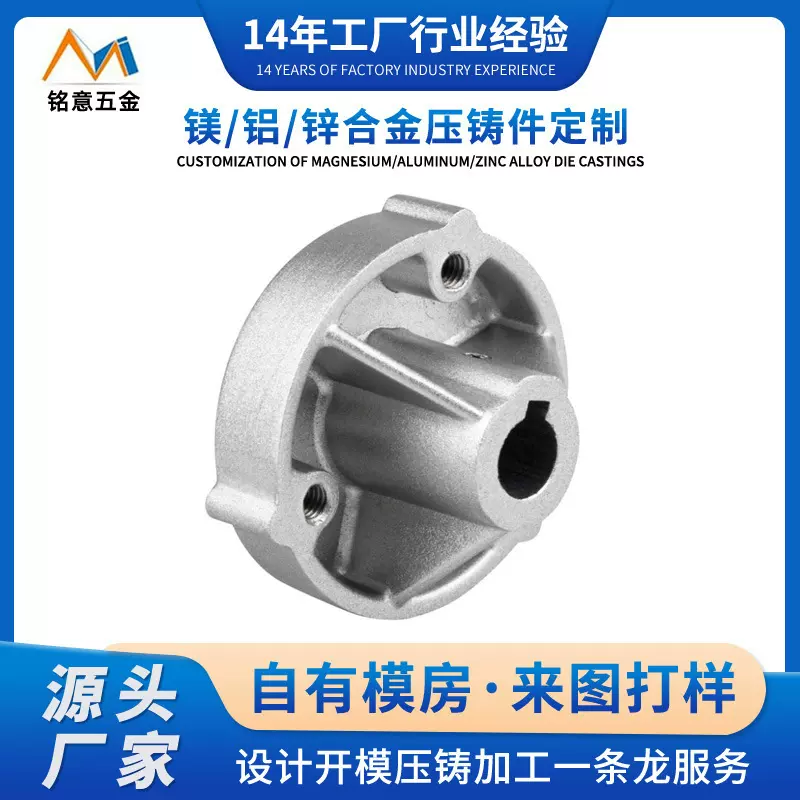 东莞厂家供应锌合金配件压铸 压铸锌合金表面电镀喷油烤漆喷粉