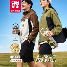 希乐适用ppsu水杯大容量运动水壶男女健身户外便携耐高温吸管杯