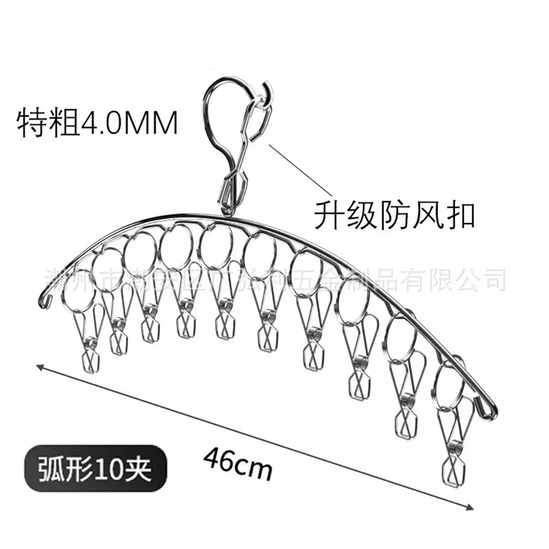 201 스테인리스 아크 [10 클립] 두께 4.0