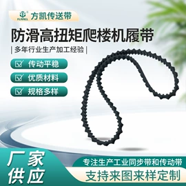 传动带;输送带;吊钩、抓钩