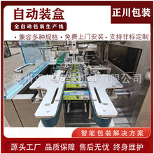 �ڰ���b�ЙC �w����Ʒ ���� ����_�� ��ЙC �ľ���Ʒ���b��