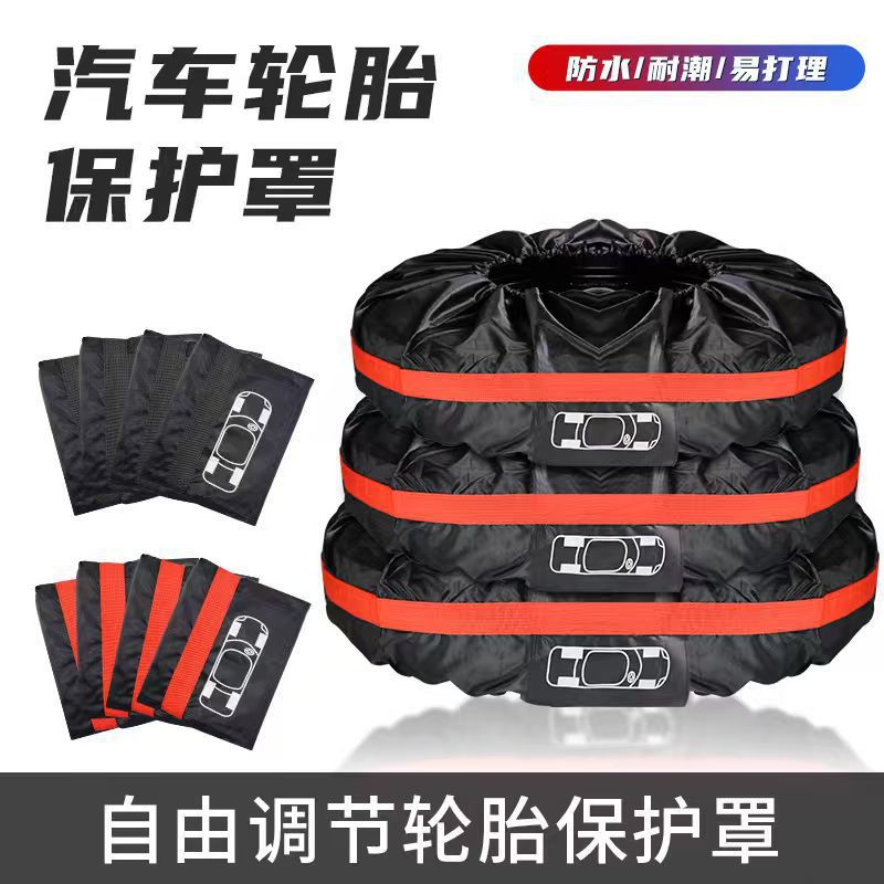 Car Spare Tire Cover, Full-Coverage Tire Cover, Waterproof and Dustproof Protective Cover, Snow Tire Cover, Protective Taffeta Storage Bag