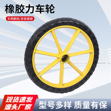 厂家批发充气轮平板车手推车橡胶轮定向力车轮耐磨承重轮胎
