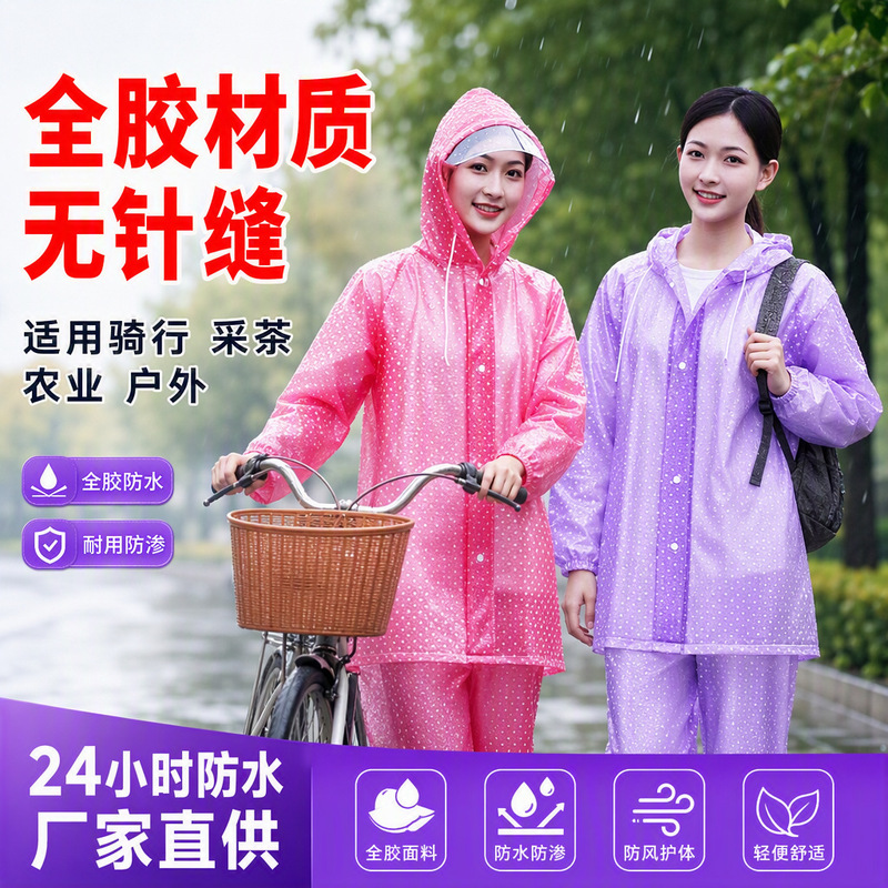 Raincoat and Rain Pants Set for Women, Thickened, Full-Body Storm Protection, Suitable for Cycling, Delivery, Men's Electric Bike, Two-Piece Style, for Tea Picking, Rafting Raincoat and Rain Pants Set for Women, Thickened, Full-Body Storm Protection, Suitable for Cycling, Delivery, Men's Electric Bike, Two-Piece Style, for Tea Picking, Rafting
