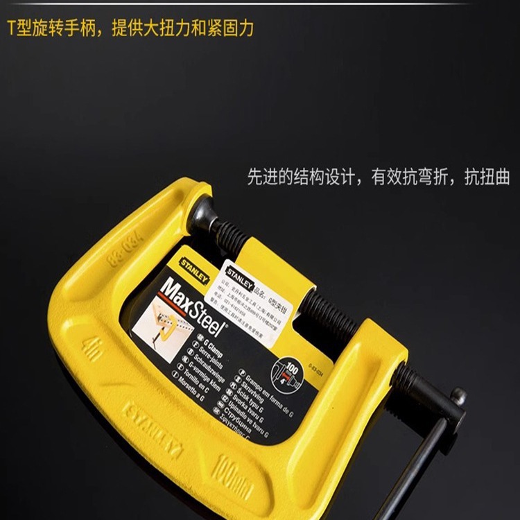 G型夹钳木工夹钳夹子C字夹F夹深喉强力木工拼板固定夹具紧固加强