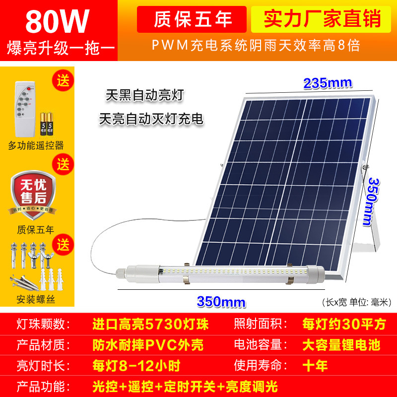 Tubo de lámpara solar T8 un remolque dos tubos de lámpara fluorescente domésticos caja de luz publicitaria al aire libre quiosco de periódicos impermeable oscuro iluminación automática