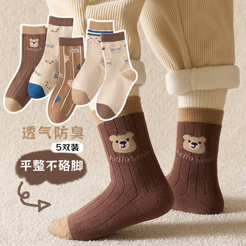【新品】儿童袜子男童春秋冬季跨境中筒学生数字运动袜中大童百搭|undefined