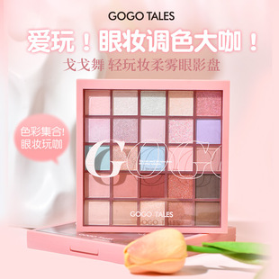 广州戈戈舞电子商务商行