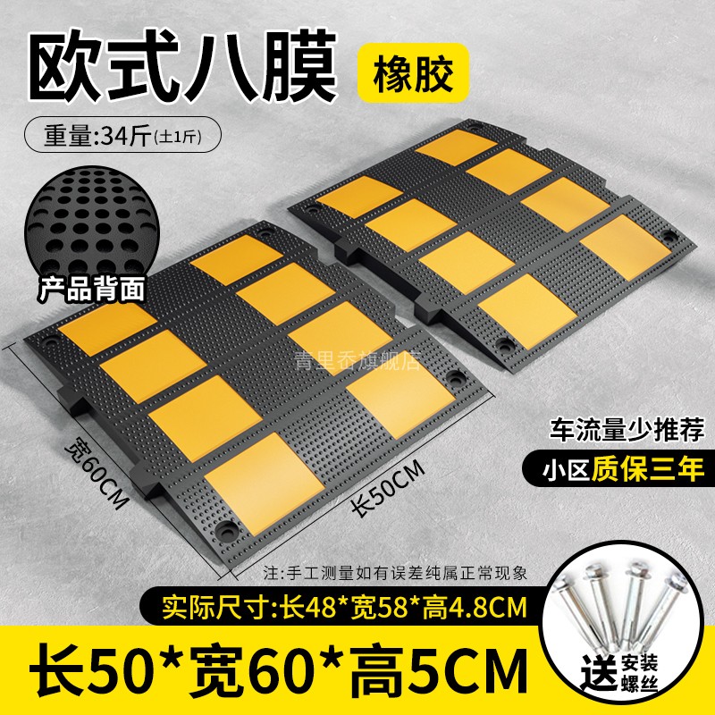 고무 유럽식 8개 필름 투인원 5CM 두께 + 나사