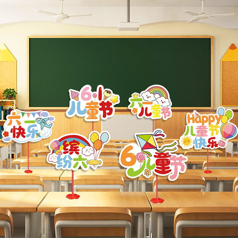 Nuevo día de junio jardín de infantes decoración de la escuela con mesa flotante de mano de cartel actividad atmósfera de la escena de los suministros