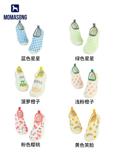 New Beach Shoes, Children's Diving Shoes, Quick-Drying, Non-Slip, Rafting and River-Tracing Shoes, Anti-Cut, Snorkeling, Wading, Barefoot Swimming Shoes