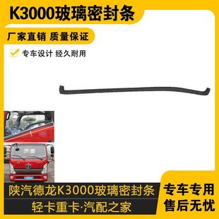 �m���������K3000܇�������ܷ�l���≺�l܇�T��ˮ��ˮ�z�l