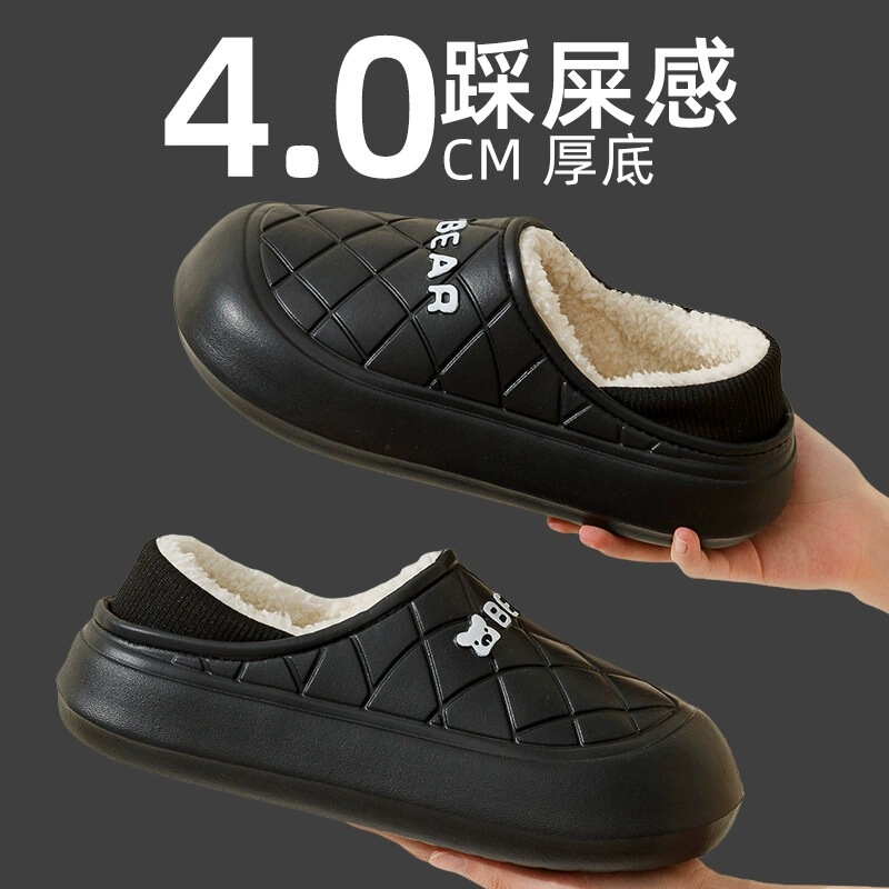 2025新型のかわいい熊のカバンとカップルの月子の厚い保温綿のスリッパevaは軽くて厚い底を着ます。|undefined