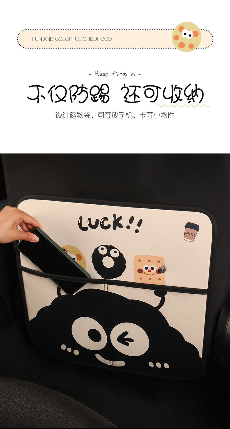 Car Seat Back Anti-Kick Pad Storage Bag Kidsren's Anti-Kick Pad Cartoon Cute Briquettes Car Rear Anti-Kick Anti-Fouling Pad