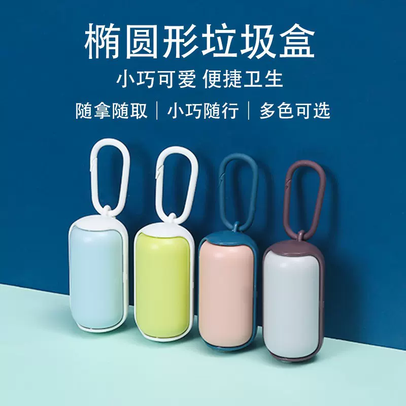 厂家直销宠物垃圾袋收纳盒外出拾便袋分配器狗狗厕所宠物清洁用品