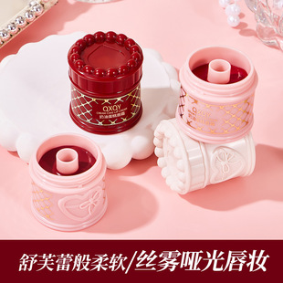 Qxqy Cream Cake Lip Cream Lipstick Matte Matte Velvet Lipstick Long-Lasting Makeup Whitening Lip Cream Plain Color Lip Mud