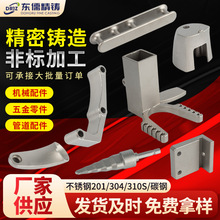 304P䓾T316ģ߼ӹzģTǘTӹ