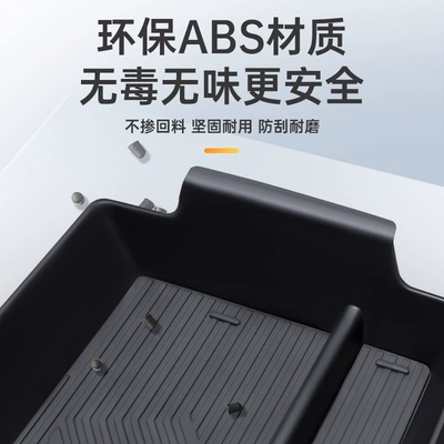 Geely Xingyuan Armrest Box Storage: Car storage bag/box