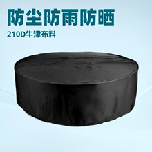 ����ѷ���� ����Բ�μҾ��� ������ˮ¶�컨԰������Բ��������