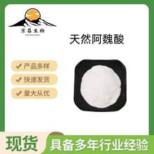 ��κ�� 99% ��Ȼ�׿���ȡ��  ���yƷԭ�� �zԭ����ԭ�� ����r��