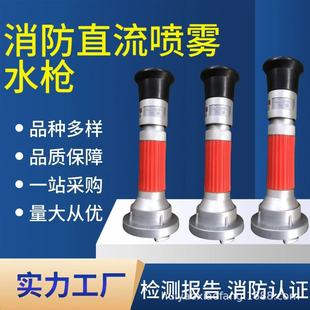 DN50 ���Fˮ��ֱ�����F�������� ˮ���๦��ֱ�����F���Þ�ˮ��