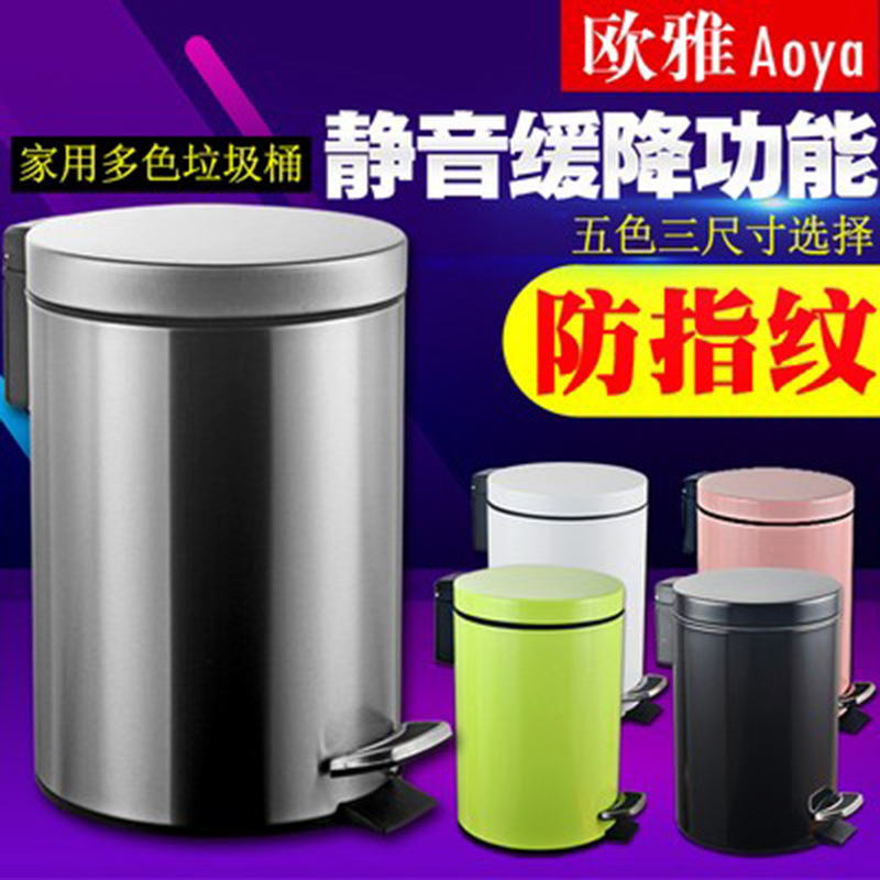 Cocina basura con tapa hogar pedal de acero inoxidable desodorante baño aseo sala de estar creativa pedal grande