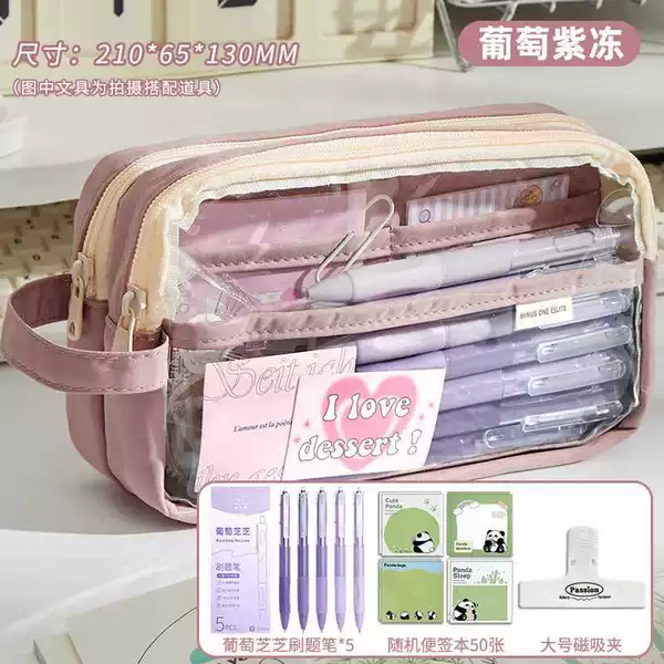 [Basic Set] Grape Purple Jelly + Grape Zhizhi Brush Pens 5 pieces + Magnetic Clip + Random