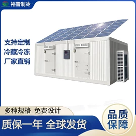 冷库/速冻柜;制冷压缩机;其他制冷设备