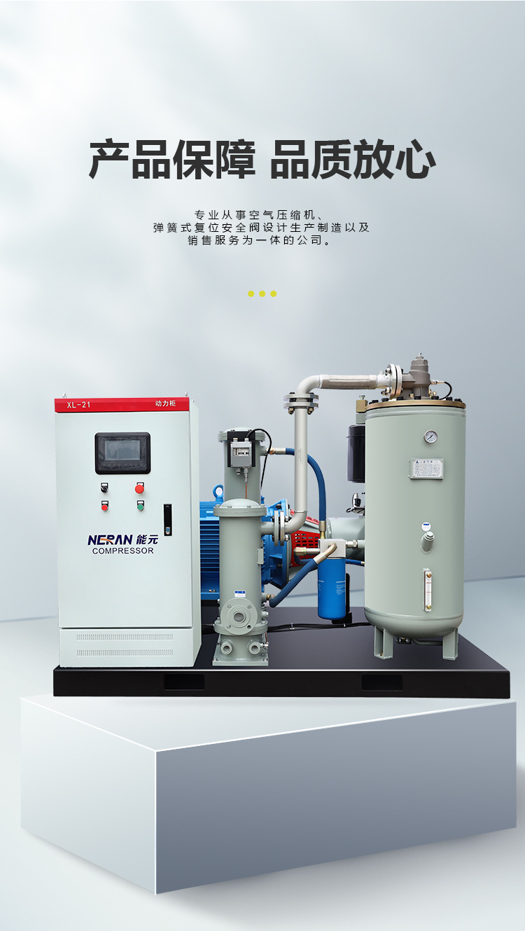 Boat Water Cooling Screw Type Air Compressor Sea Water Freshwater Cooling-PLC Full Intelligent Control Compressor