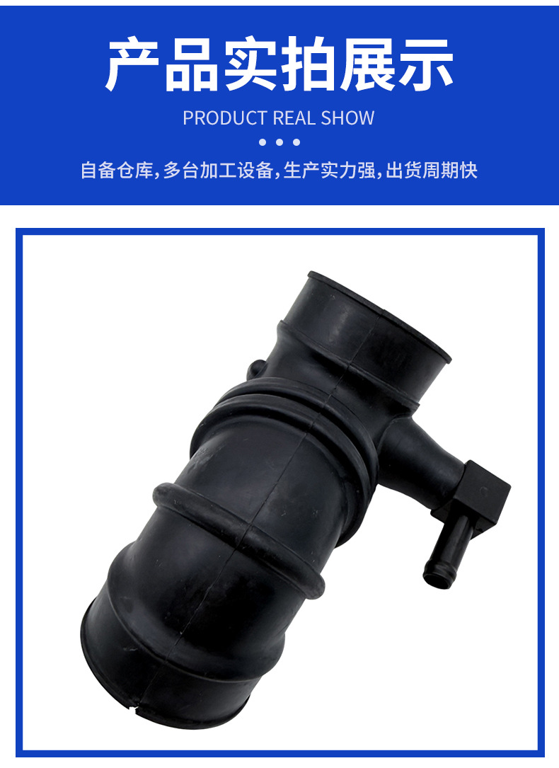 Air intake hose 28138-07000 air intake hose intake pipe accessories suitable for Kia cars