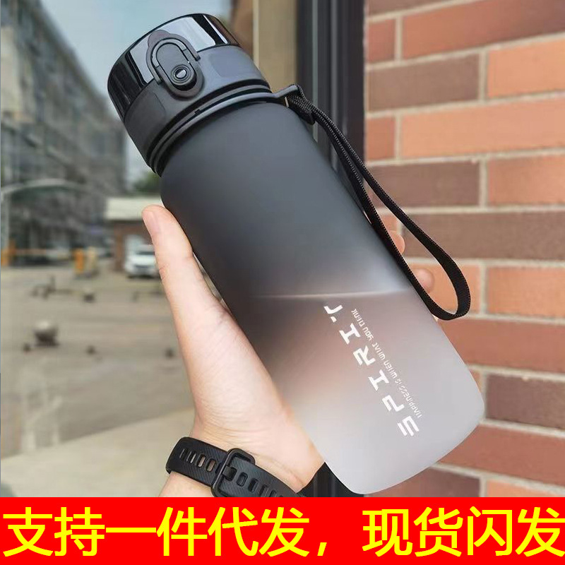 Water Cup Summer Frosted Drop-resistant Portable Large Capacity Special Kettle for Boys Sports Fitness Space Cup with Lanyard Water Cup Summer Frosted Drop-resistant Portable Large Capacity Special Kettle for Boys Sports Fitness Space Cup with Lanyard
