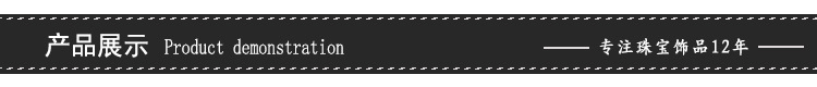 产品展示