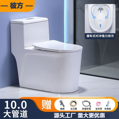 便座家庭用サイフォン式ホテル工事メーカー卸売り防臭節水静音セラミック便座