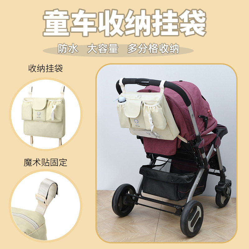 New stroller storage bag hanging bag storage stroller storage bag stroller walking baby artifact diaper bottle storage bag New stroller storage bag hanging bag storage stroller storage bag stroller walking baby artifact diaper bottle storage bag