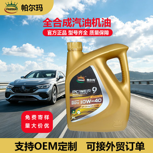 SP0W40�C��ȫ�ϳɸ߼���Ʒ���C��Դ�^�S��ֱ�l֧�ֳ�������ă�