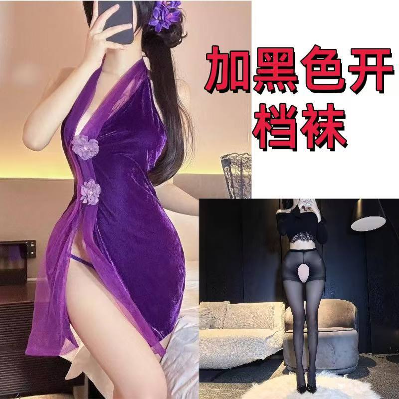 보라색 + 검정색 바디 스타킹