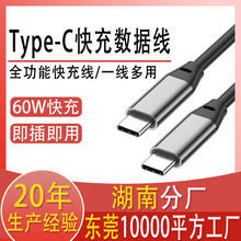 type-c60W侀10GXӲPݔBӾ3A֙C늾type-c